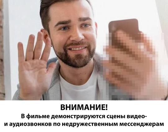 Весёлый полтишок 22.08.25