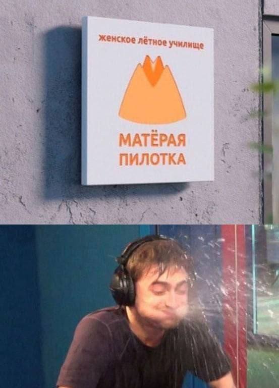 Так себе картинки 07.09.25