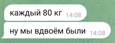 Мужик поделился, как его 14-летний сын забивает на школу, вместо этого работая на стройке