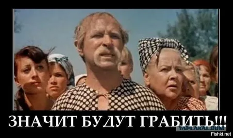 Приехали! Набиуллина сообщила о возможности возвращения 90х
