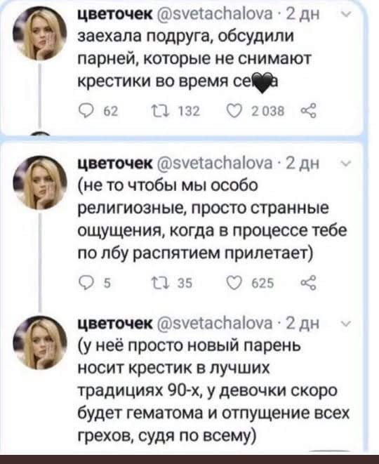 Так себе картинки 11.11.25