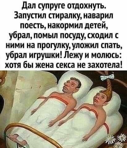 Куча сала 9