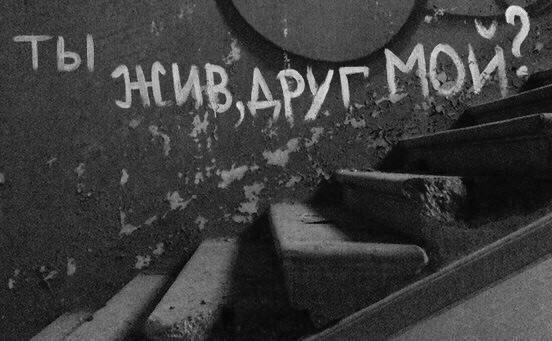 Черно-белые картинки