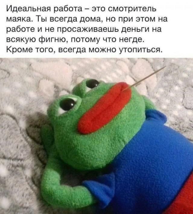 Сундук деграданта! Выпуск номер 12!