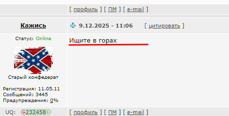 Уголовное дело возбуждено из-за избиения пропавшей модели Тартановой