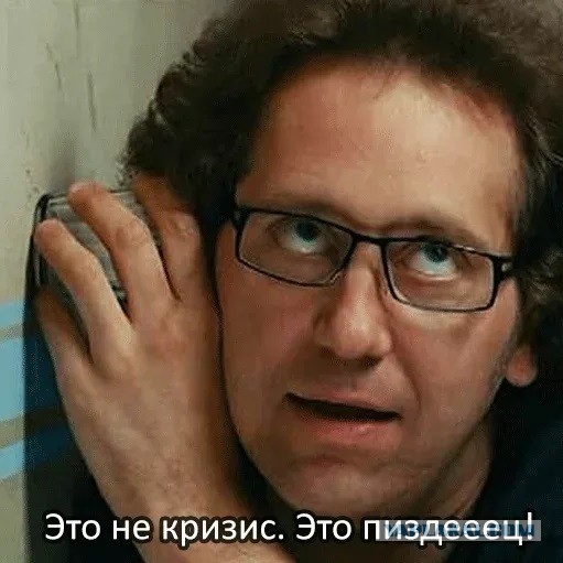 Это депрессия или нет?