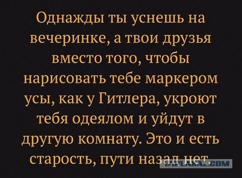 Чёт накатило.