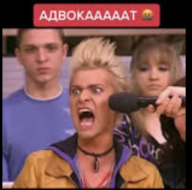 Бессмертный?