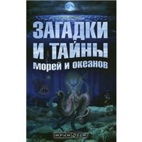 Как отличить лженаучную книгу от научной?