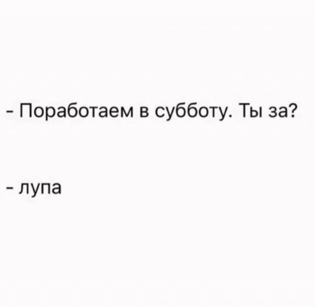 Забавные картинки, шутки из этих ваших интернетов
