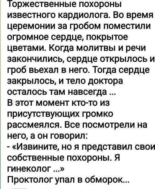 Картиночки, баянчики 02 апреля