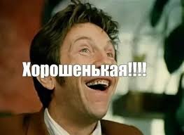 Это могли бы быть мы с тобой, но ты всё ещё на работе