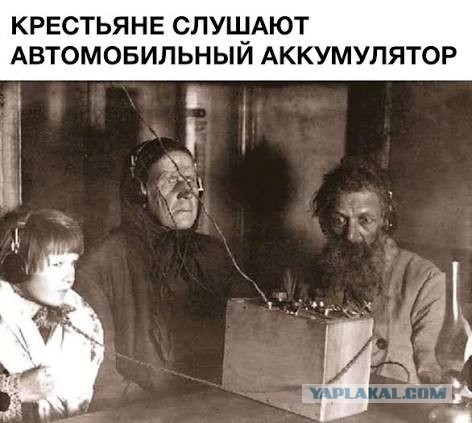 С Днем радио!