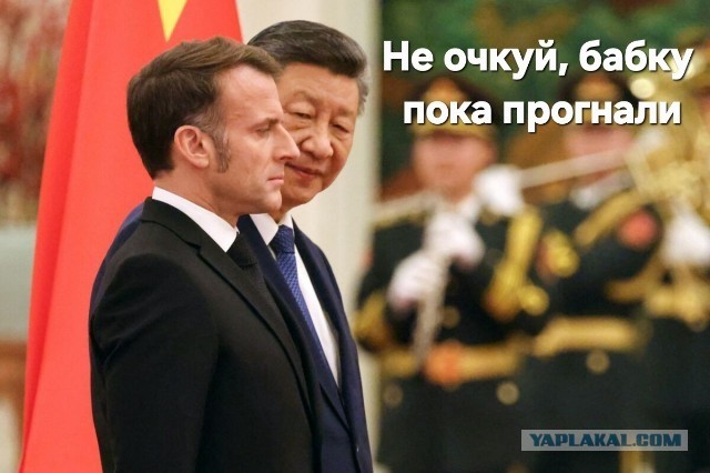 Китайские СМИ о встрече Дональда Трампа с Си Цзиньпином