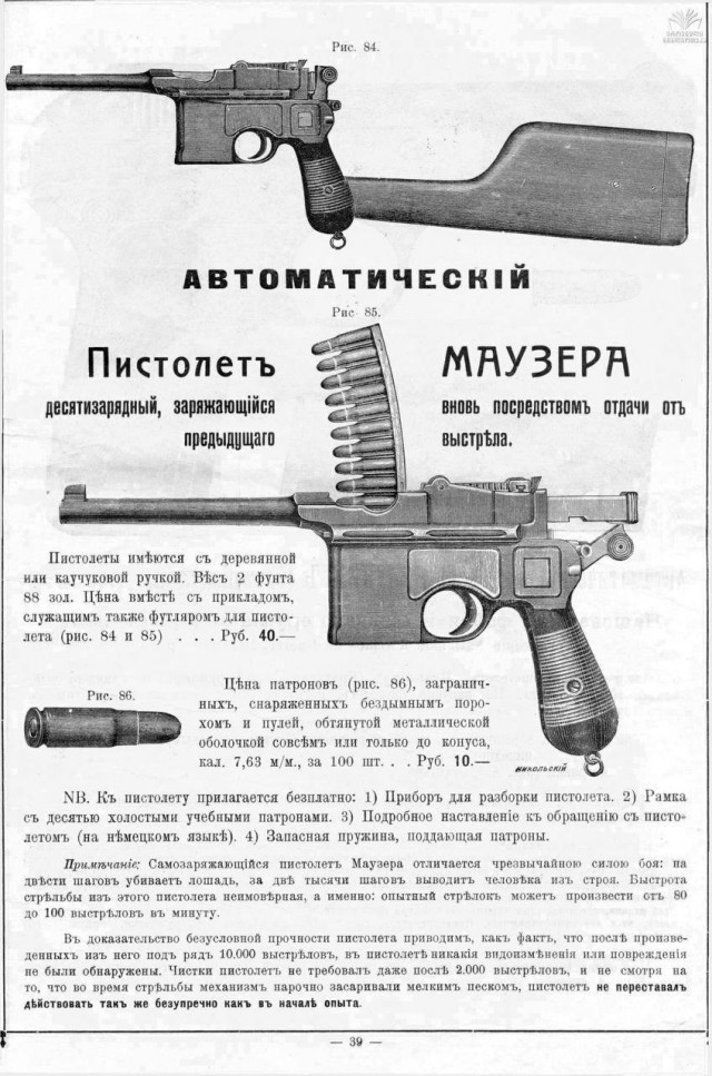 Карты, деньги и 4 ствола