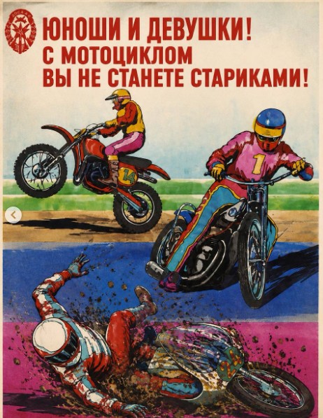 *БАЯН*Катюха захотела острых ощущений