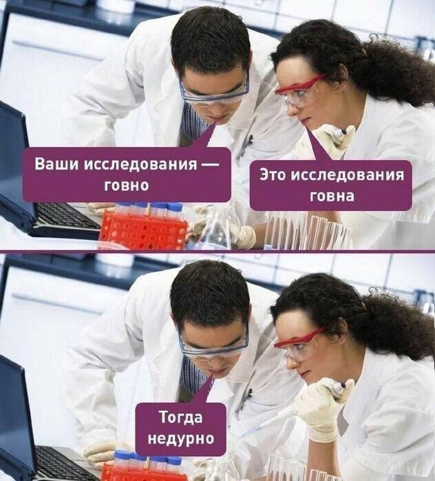 Новости медицины про говно