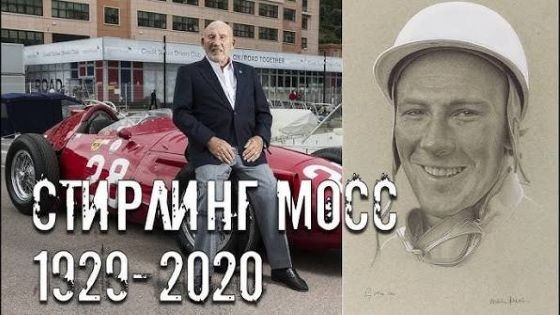 Сила мышц шеи гонщика F1 Габриэла Бортолето и обычного человека