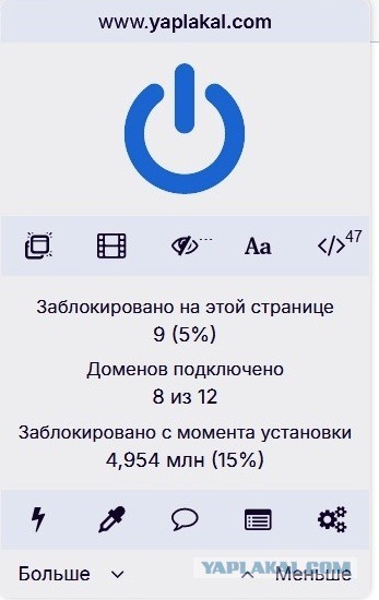 Товарищи ! А у всех такая странная реклама ?