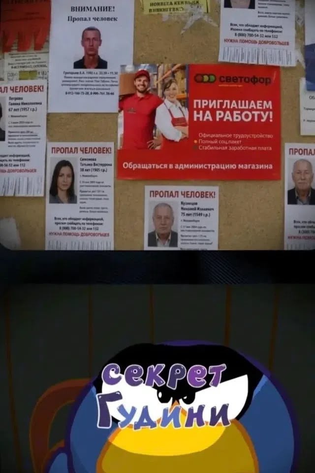 Отсутствие морально этических норм Vol.101