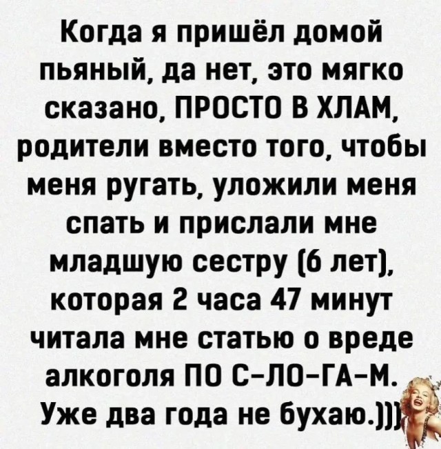 Веселые картинки в понедельник (26.10)