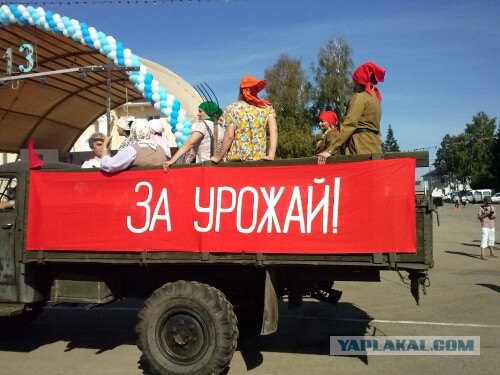 Деревенская Америка