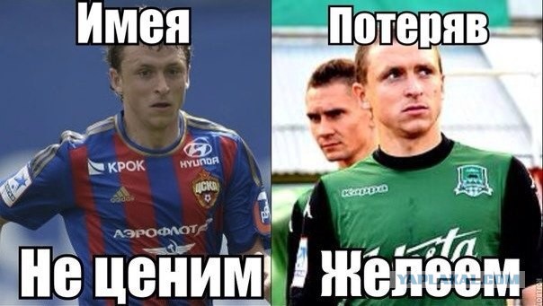 Спорт с улыбкой, интересности в сети