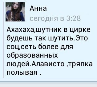 Смешные комментарии из социальных сетей