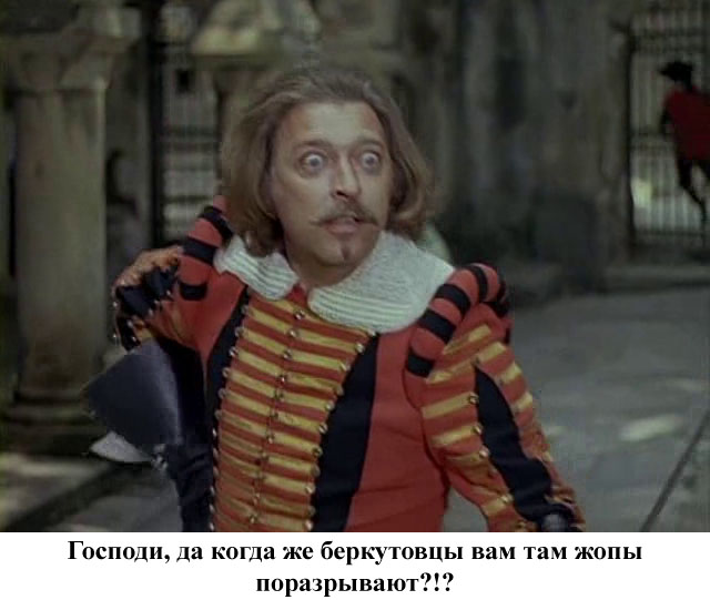 Жили-были на Майдане...