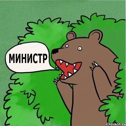 Знакомьтесь, новый начальник...