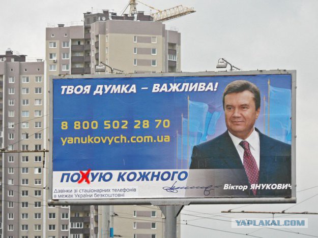 Киев. Новые столкновения демонстрантов с милицией