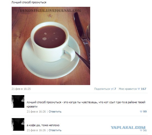 Смешные комментарии из социальных сетей #2