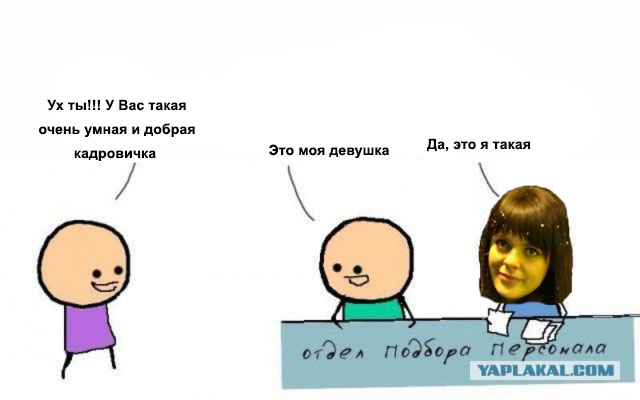 Как работает HR