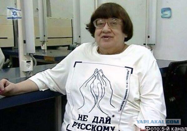 Вежливые на Бельбеке