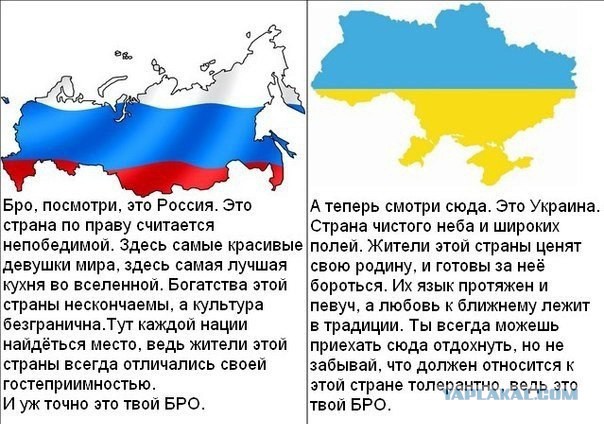 Тем временем, в Киеве намечается третий Майдан