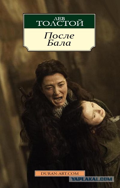 Актеры сериала "Игра престолов"