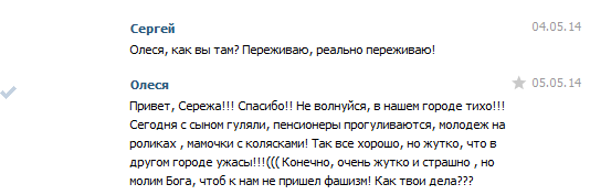 Как меняются люди