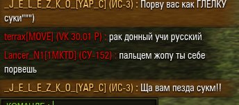 Wargaming 11