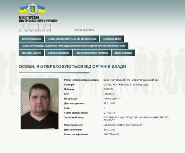 Сколько верёвочке не виться...