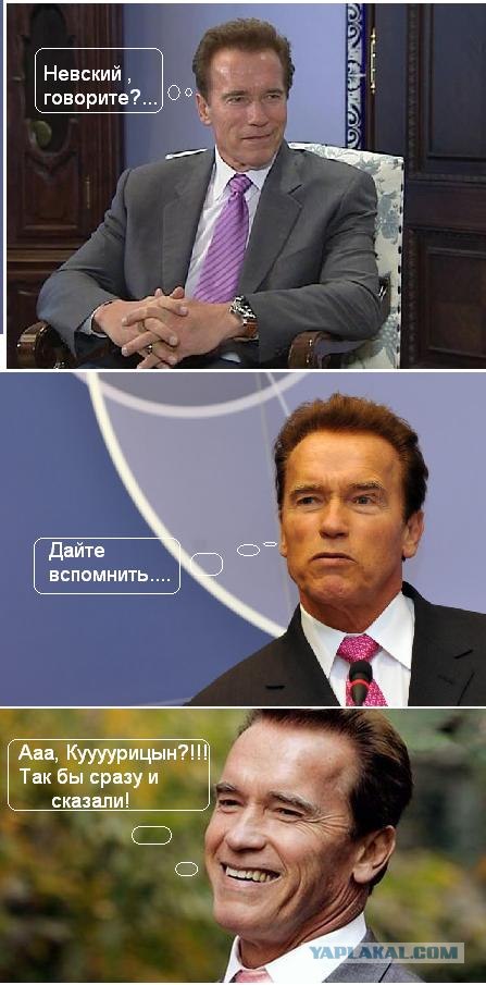 Повесть об Александре Невском.