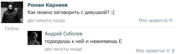 Забавные картинки и комменты из соцсети