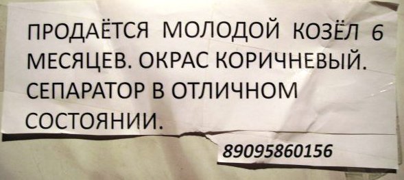 Душевный копирайтинг от народа.