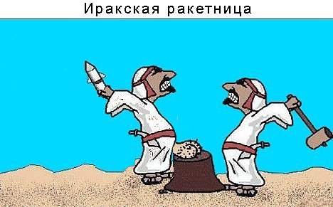С миру по нитке. Демотиваторов чуть