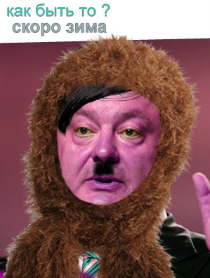 Мы по поводу санкций)))