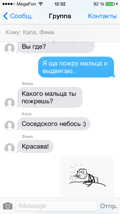 Смешные комментарии из социальных сетей