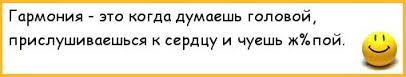 Чёрт, чёрт, чёрт!