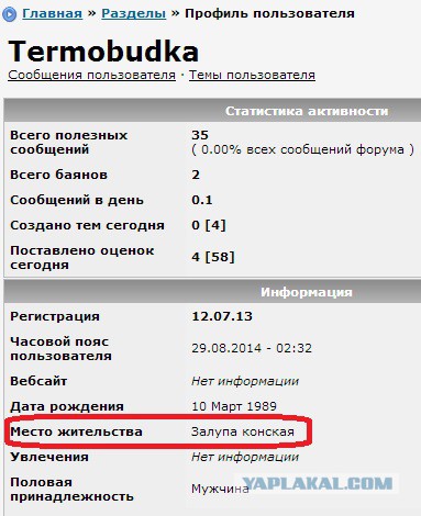Владимир Путин обратился к ополчению Новороссии