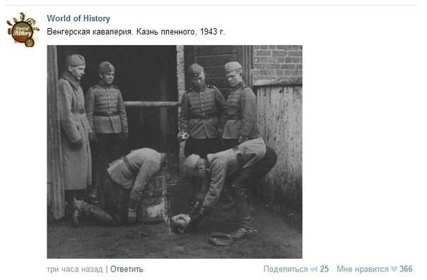 Ложь пабликов ВК