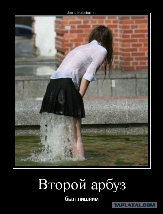 Немного позитива на пятницу