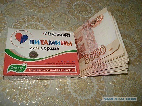 Немного позитива на пятницу